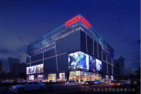 山東淄博茂業(yè)時代廣場燈光設計